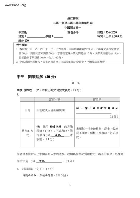 照牆|照牆 的意思、解釋、用法、例句